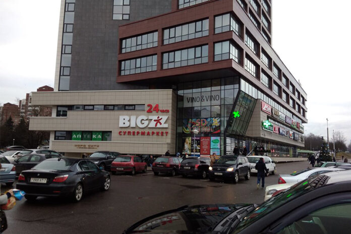 18 февраля закрывается Bigzz на Логойском тракте. Сегодня там со скидками распродают остатки товара