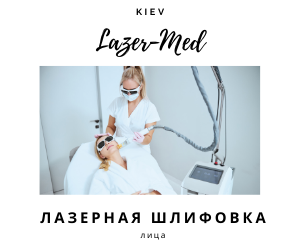 Риноплас
