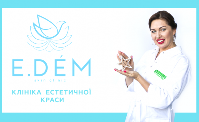Skin Clinic E.DEM - место, где создают красоту с любовью