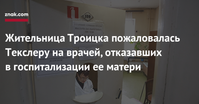 Яндекс.Метрика