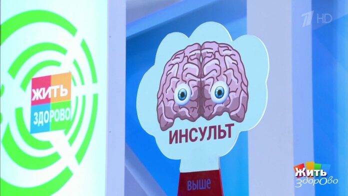 Программа «Жить здорово» от 11.03.2021: Барическая пила
