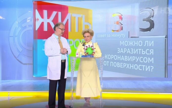 Программа «Жить здорово» от 16.02.2021: Совет от Елены Малышевой