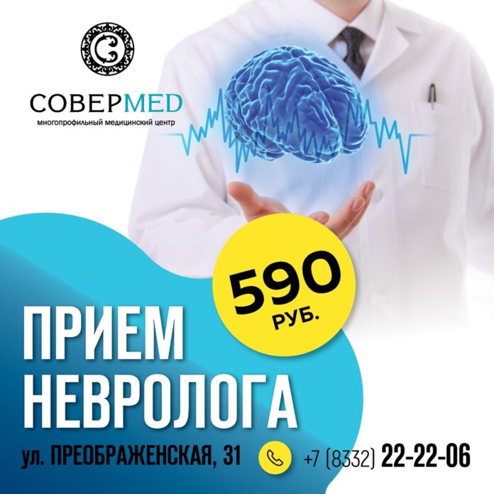 Специалисты МЦ «Совермед» рассказали, как справиться с головной болью