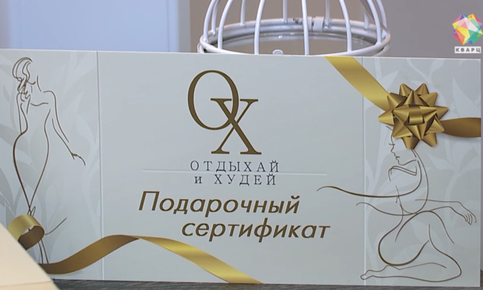 Станьте лучшей версией себя вместе со студией «Отдыхай и худей»!: Новости: Здоровье