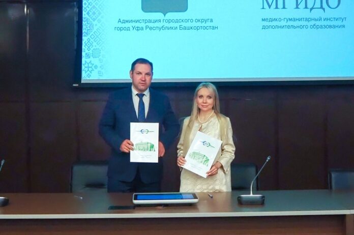 В Уфе будут развивать медицинский туризм