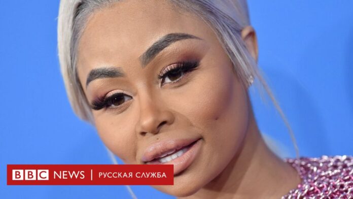 Знаменитости зарабатывают на осветлении кожи. Сети негодуют