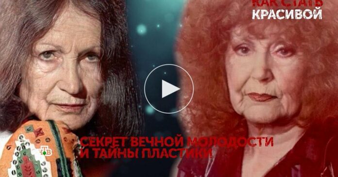 Нейросеть показала пожилых Ротару и Пугачёву без «тюнинга» - НТВ