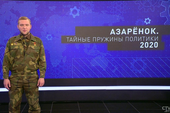 «Продолжаем вычищать улицы от змагарья». Почитайте, как Азаренок рассказывает об очередном задержании 19-летнего парня