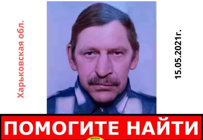 пропал без вести, пропал мужчина, потеря памяти