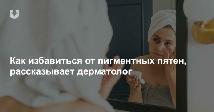 почему появляются и как от них избавиться