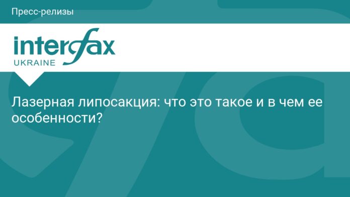 что это такое и в чем ее особенности?