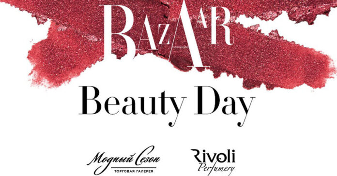 Летний бьюти-день Harper's Bazaar | Журнал Harper’s Bazaar - Harper's Bazaar Russia