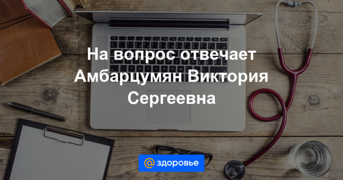 После блефаропластики образовалась горошина - Эстетическая и пластическая хирургия - 29.09.2018