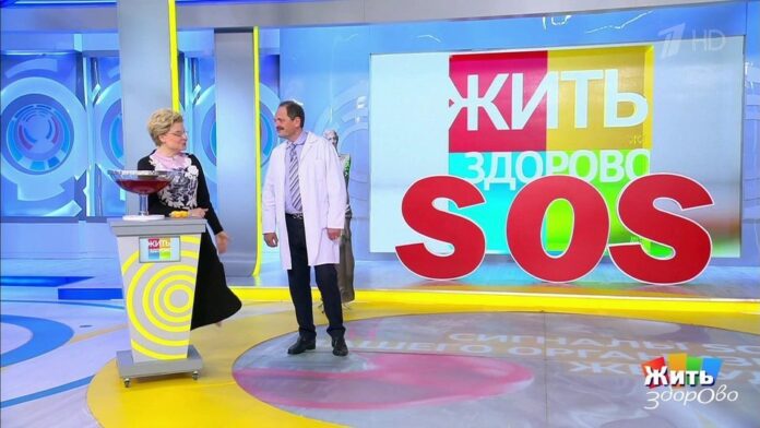 Программа «Жить здорово» от 01.03.2021: Сигналы SOS вашего организма. Желудок - видео — ЗдоровьеИнфо - zdorovieinfo