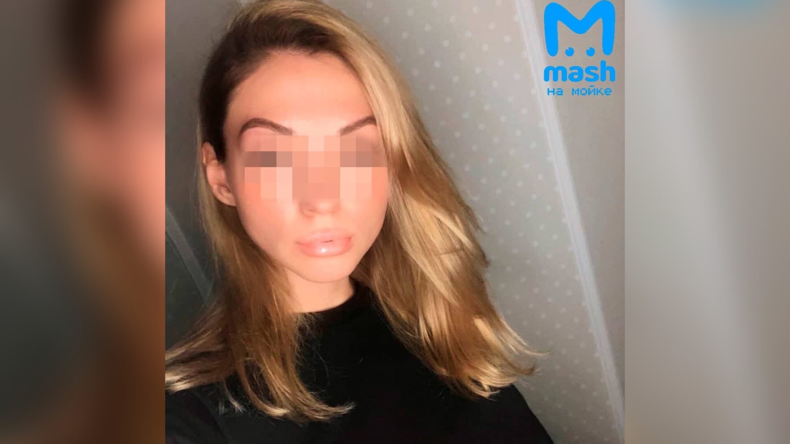 Ксения малюта