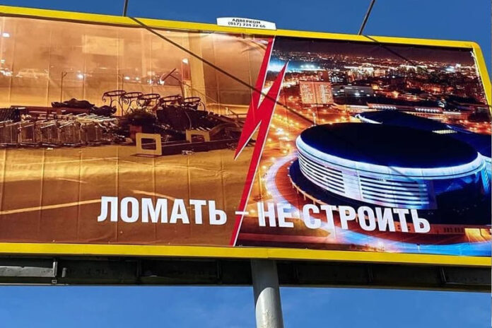 В Минске появилась социальная реклама с фотографиями протестов. О чем она предупреждает?