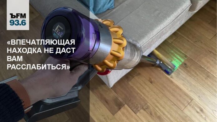 «Впечатляющая находка не даст вам расслабиться» – Коммерсантъ FM – Коммерсантъ