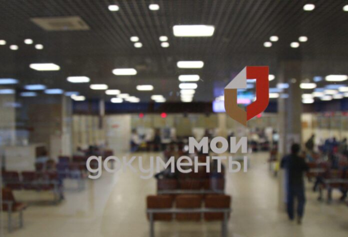 Жители Ленобласти смогут оформлять визы в различные страны через МФЦ