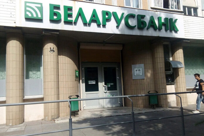 С 1 января у клиентов «Беларусбанка» станет меньше возможностей снять деньги без комиссии