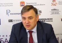 Ермак пригласил калининградскую молодежь на «Балтийские сезоны» по Пушкинским картам